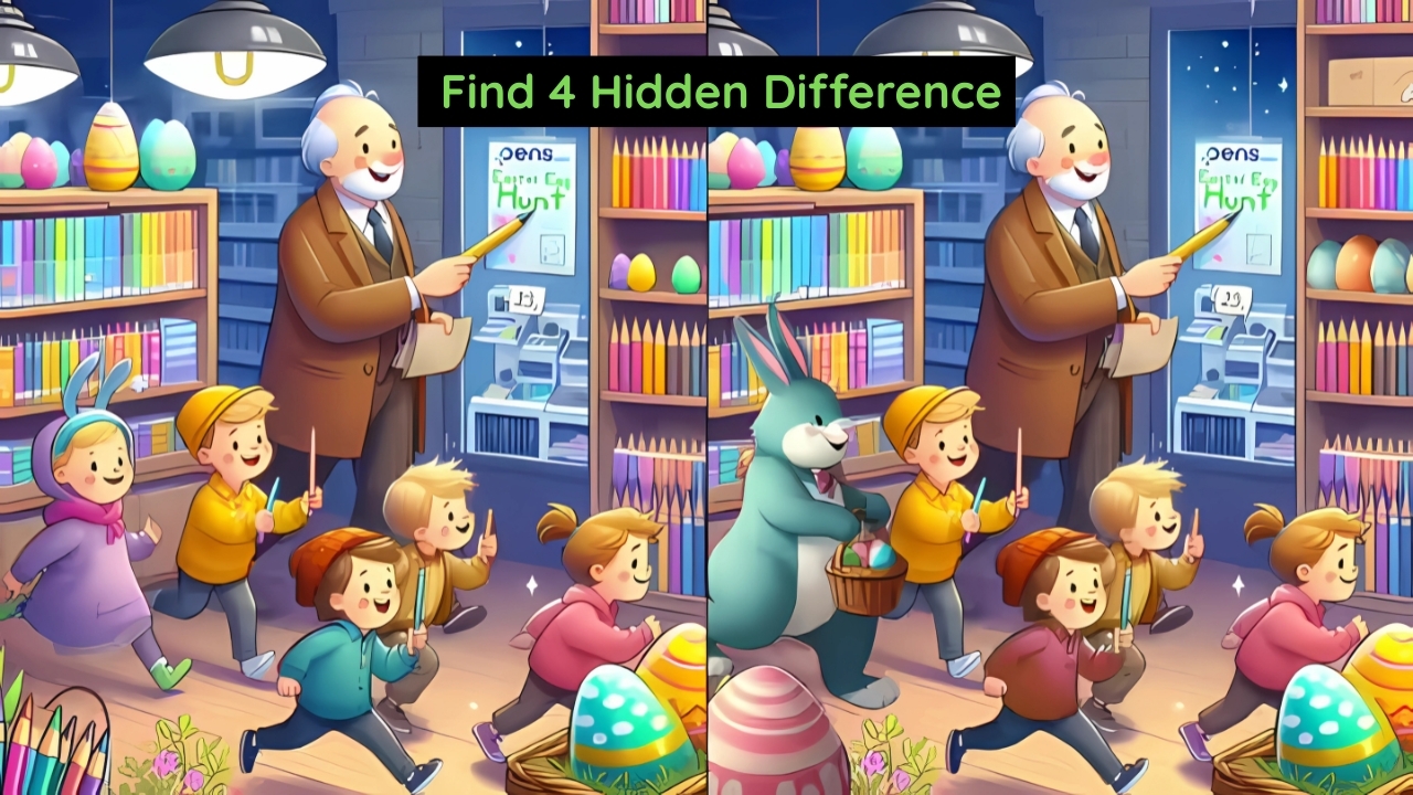Tricky Optical Illusion